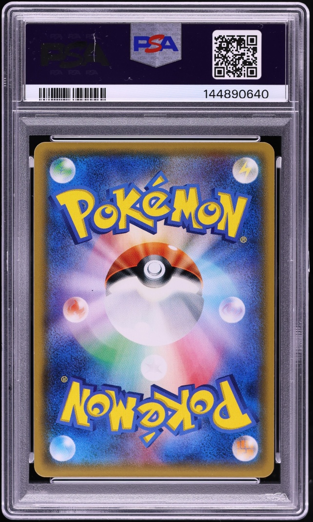 2017 Pokemon Japanese Sun & Moon Shining Legends Holo Shining Genesect #10 PSA 10 GEM MINT