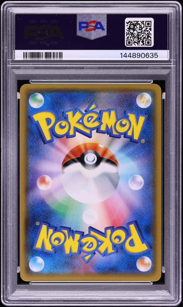 2017 Pokemon Japanese Sun & Moon Shining Legends Holo Shining Jirachi #43 PSA 9 MINT