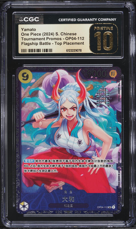 2024 One Piece Tournament Promos Flagship Battle Top 8 Yamato