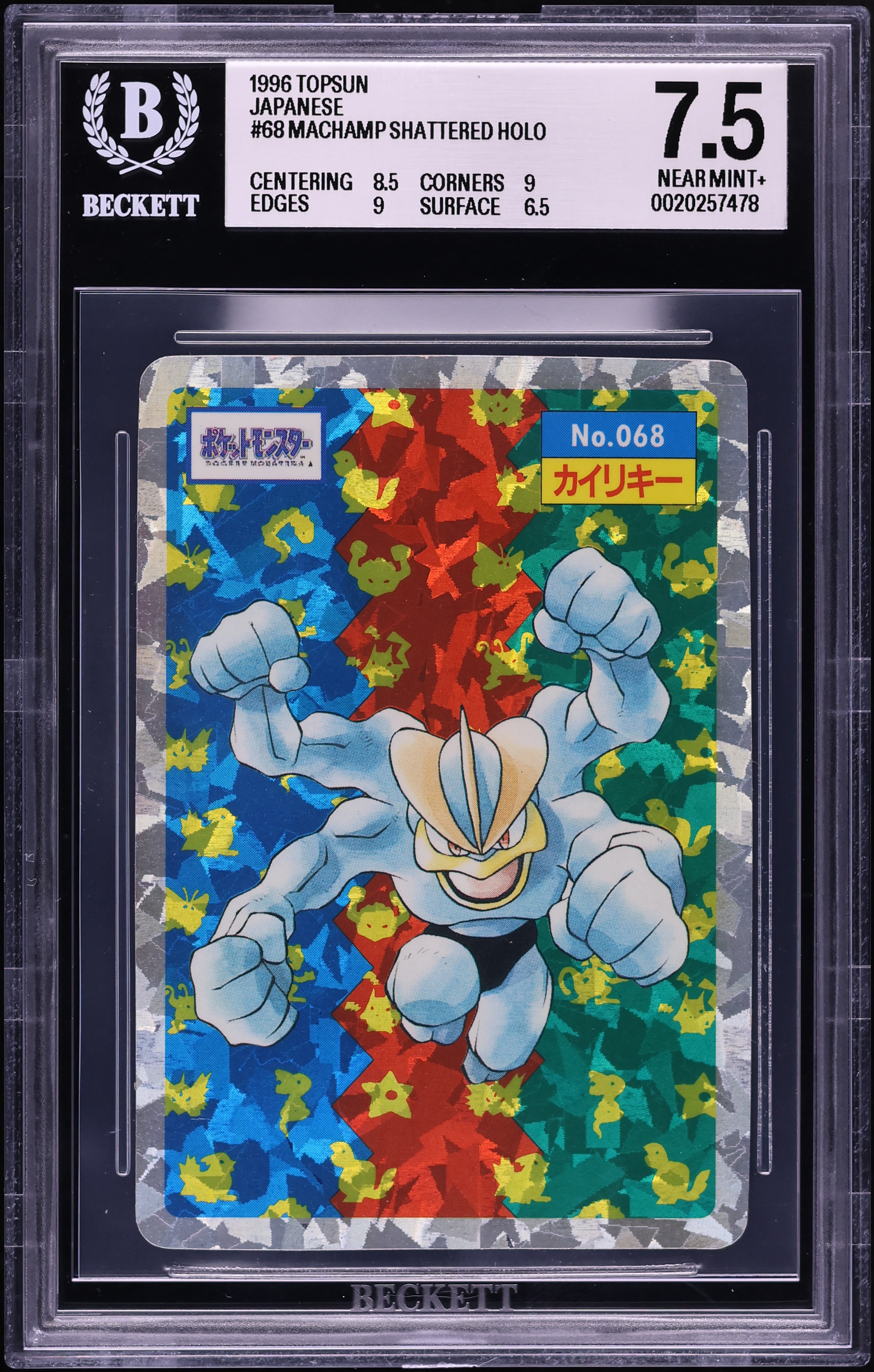 1996 Pokemon Japanese Topsun Shattered Holo Machamp #68 BGS 7.5 NRMT+