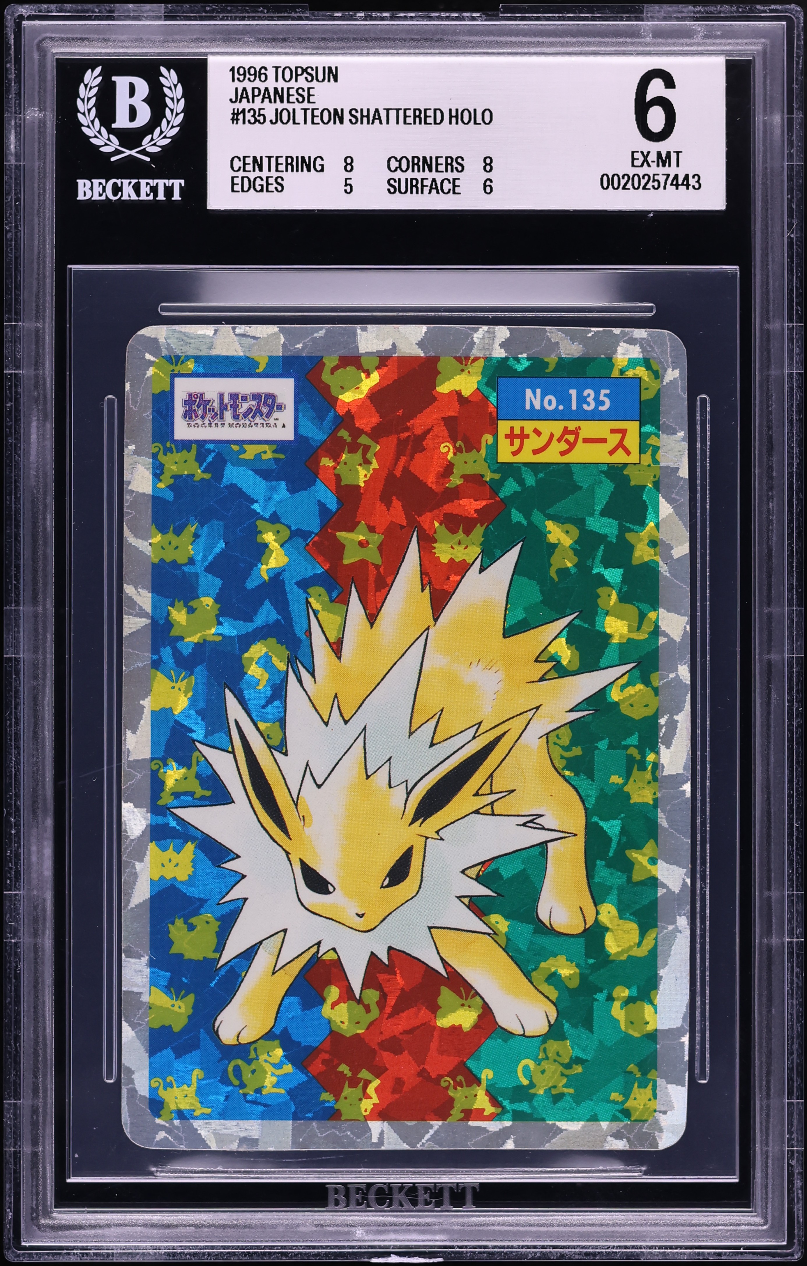 1996 Pokemon Japanese Topsun Shattered Holo Jolteon #135 BGS 6 EXMT