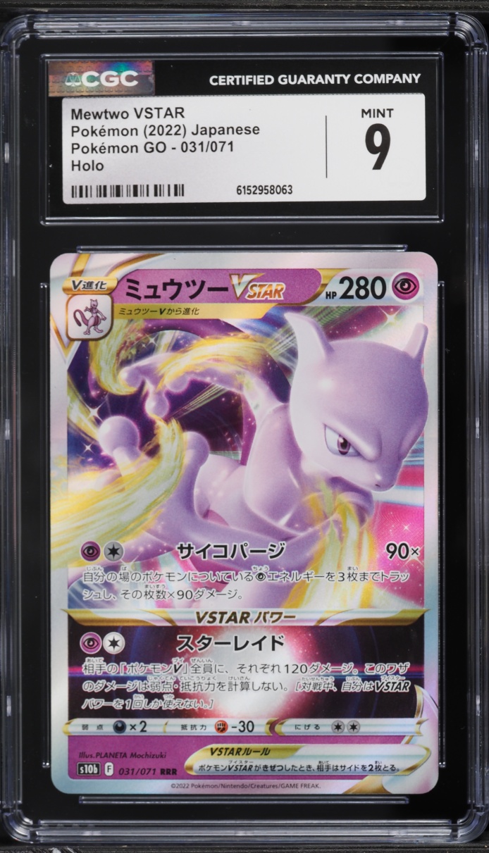 2022 Pokemon Japanese Sword & Shield Pokemon GO Holo Mewtwo VSTAR #31 CGC 9 MINT