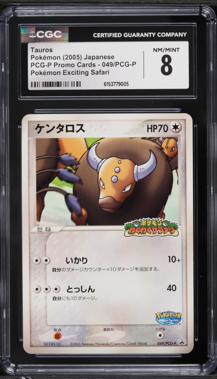 2005 Pokemon Japanese Promo Exciting Safari Tauros #49 CGC 8 NM-MT