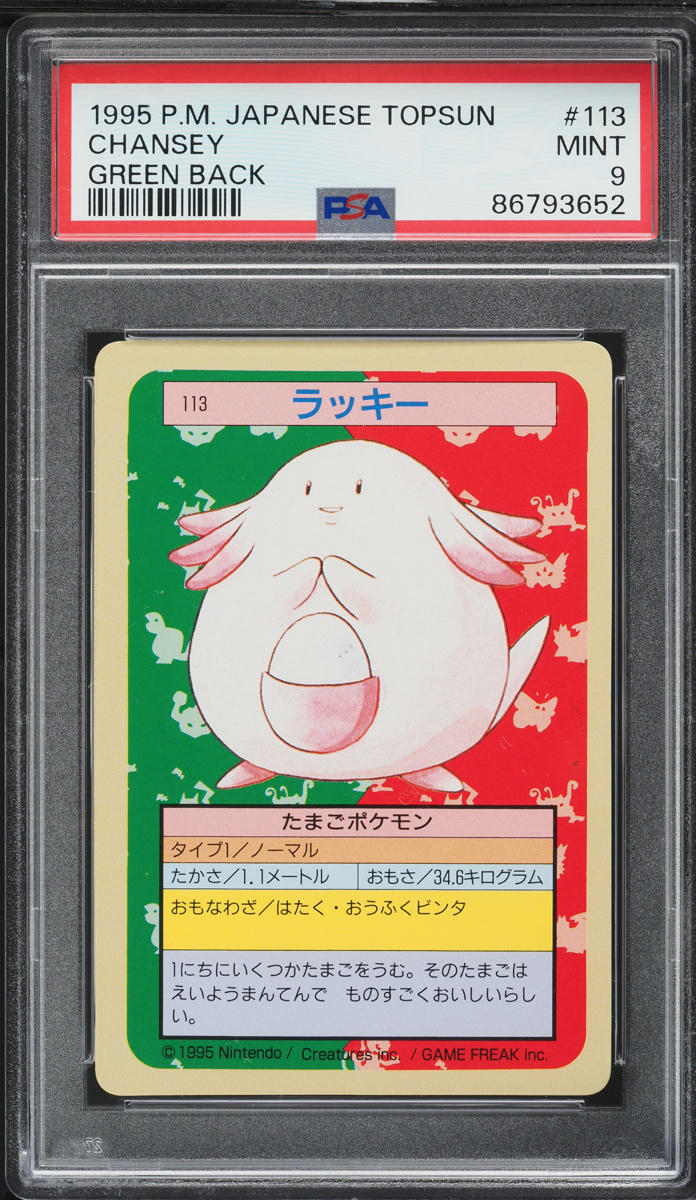 1997 Pokemon Japanese Topsun Green Back Chansey #113 PSA 9 MINT