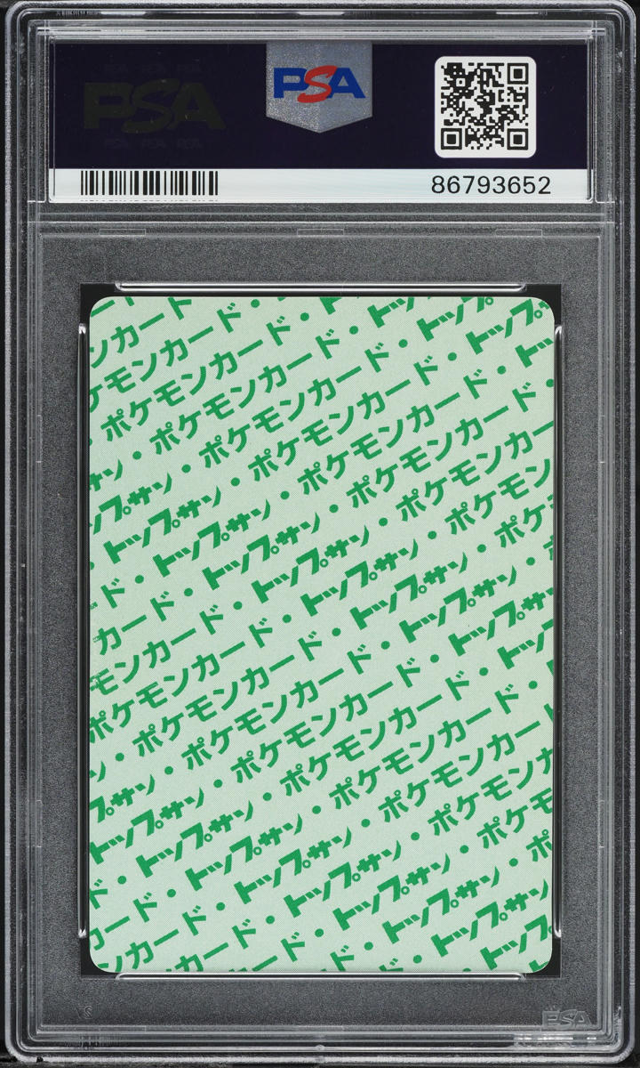 1997 Pokemon Japanese Topsun Green Back Chansey #113 PSA 9 MINT