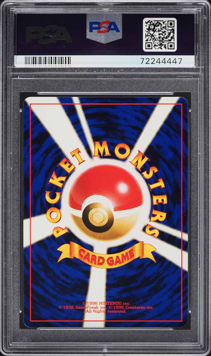 2000 Pokemon Japanese Movie Promo Glossy Hitmontop #237 PSA 10 GEM MINT
