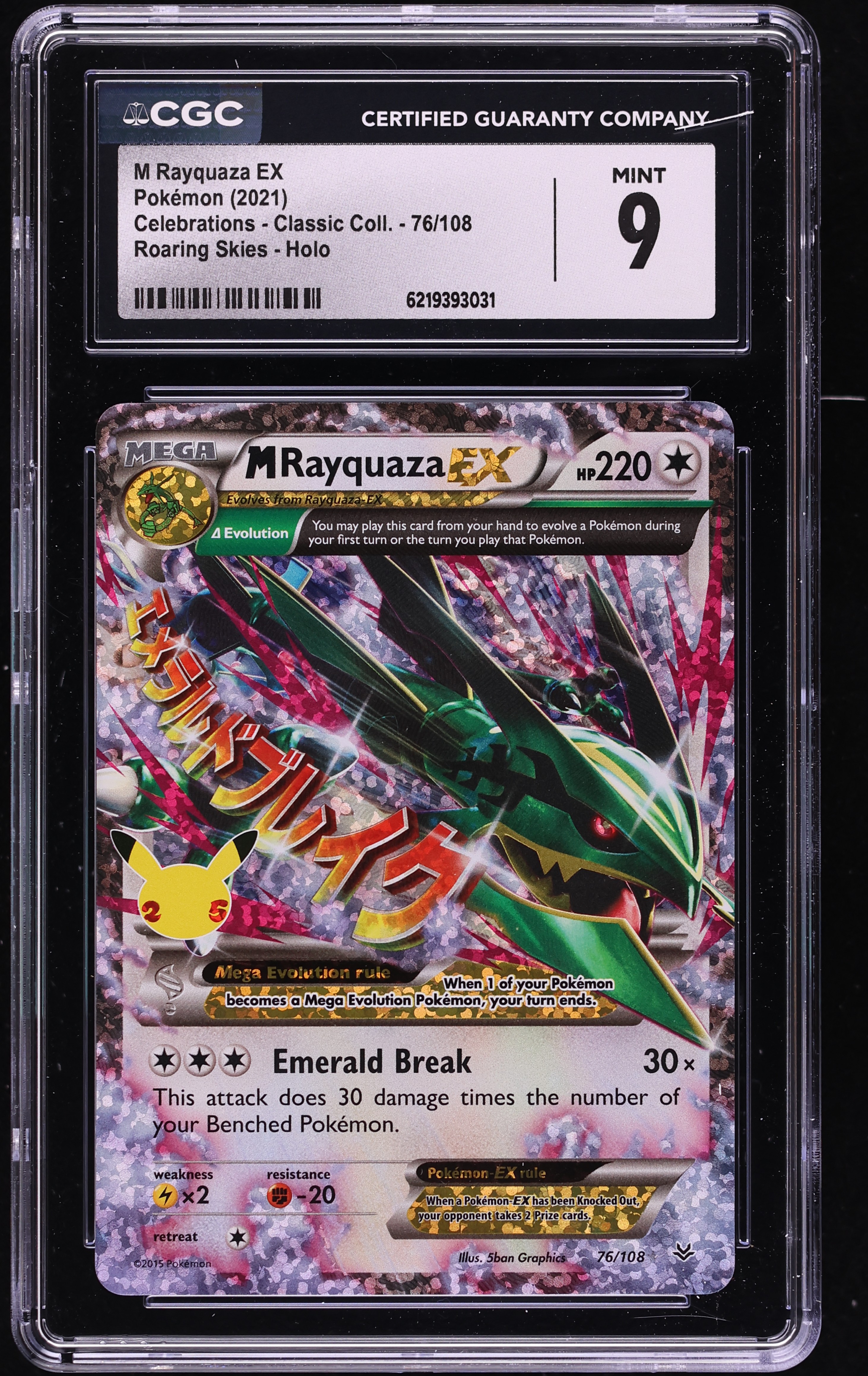 2021 Pokemon Sword & Shield Celebrations Classic Collection Holo M Rayquaza EX #76 CGC 9 MINT