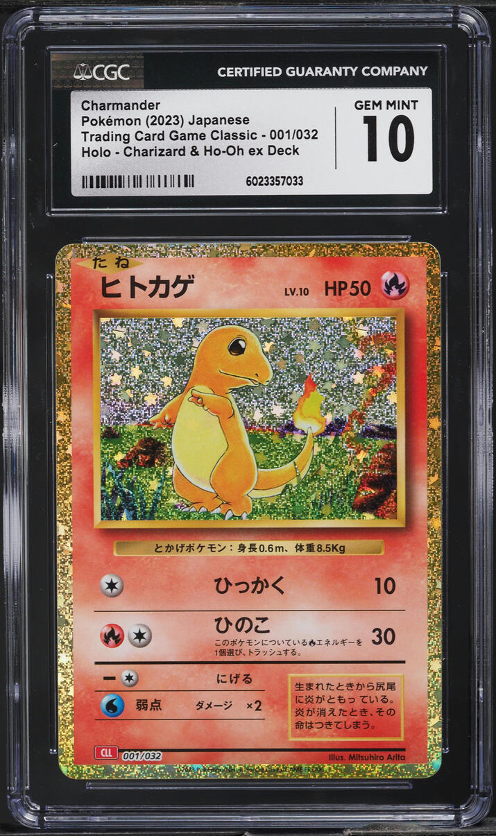 2023 Pokemon Japanese TCG Classic Collection Charmander #001 CGC 10 GEM ...