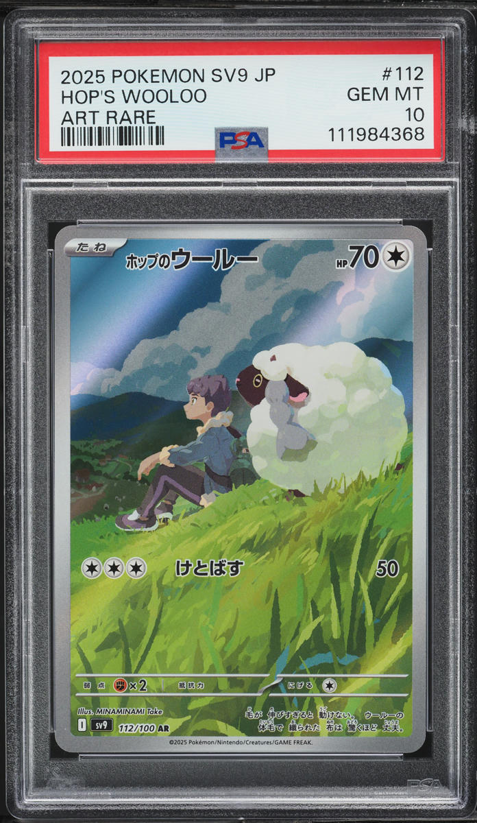 2025 Pokemon Japanese SV Battle Partners AR Hop's Wooloo #112 PSA 10 GEM MINT