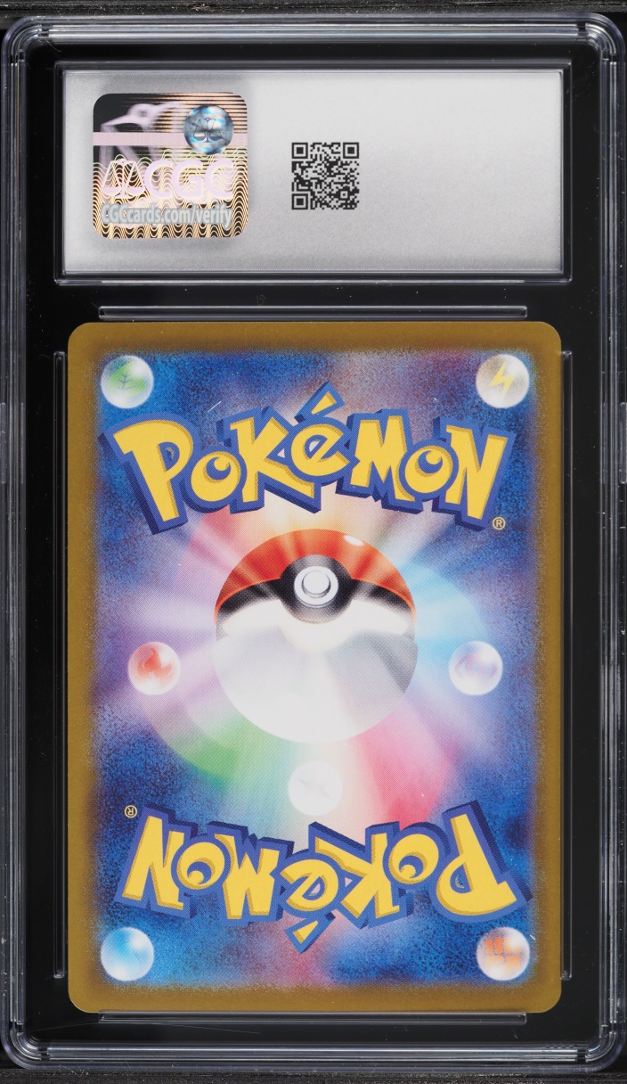 2023 Pokemon Japanese Scarlet & Violet Shiny Treasure Ex SAR Mew ex #347 CGC 10 GEM MINT