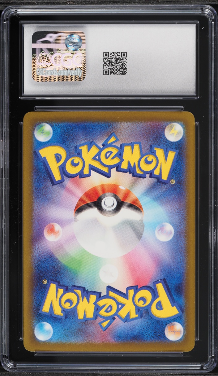 2023 Pokemon Japanese Scarlet & Violet Shiny Treasure Ex SAR Mew ex #347 CGC 7 NRMT