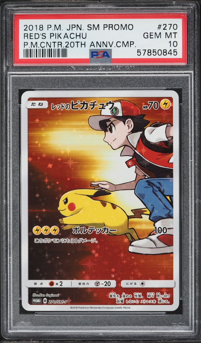 2018 Pokemon Japanese SM Promo Center 20th Anniversary Full Art Red's Pikachu #270 PSA 10 GEM