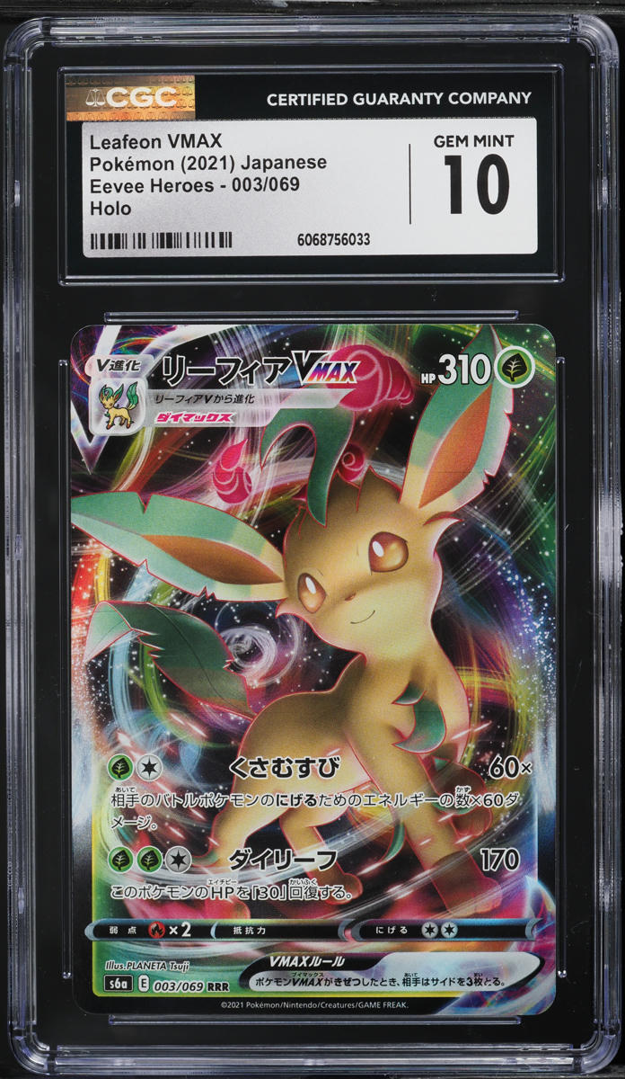2021 Pokemon Japanese SWSH Eevee Heroes Leafeon VMAX #3 CGC 10 GEM MINT