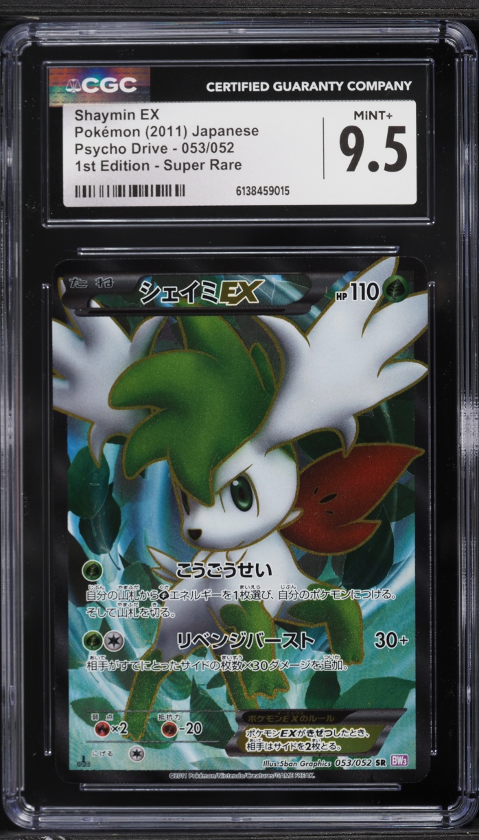 2011 Pokemon Japanese BW Psycho Drive 1st Edition Full Art Shaymin Ex #053 CGC 9.5 MINT+