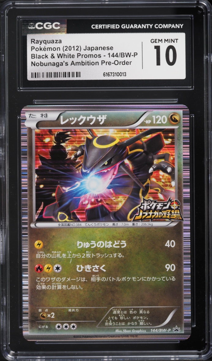 2012 Pokemon Japanese BW Promo Nobunaga's Ambition Holo Rayquaza #144 CGC 10 GEM MINT