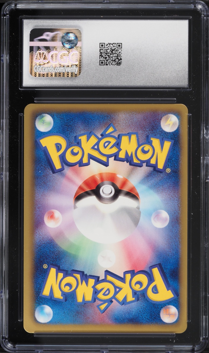 2012 Pokemon Japanese Black & White Promo Nobunaga's Ambition Holo Rayquaza #144 CGC 9 MINT