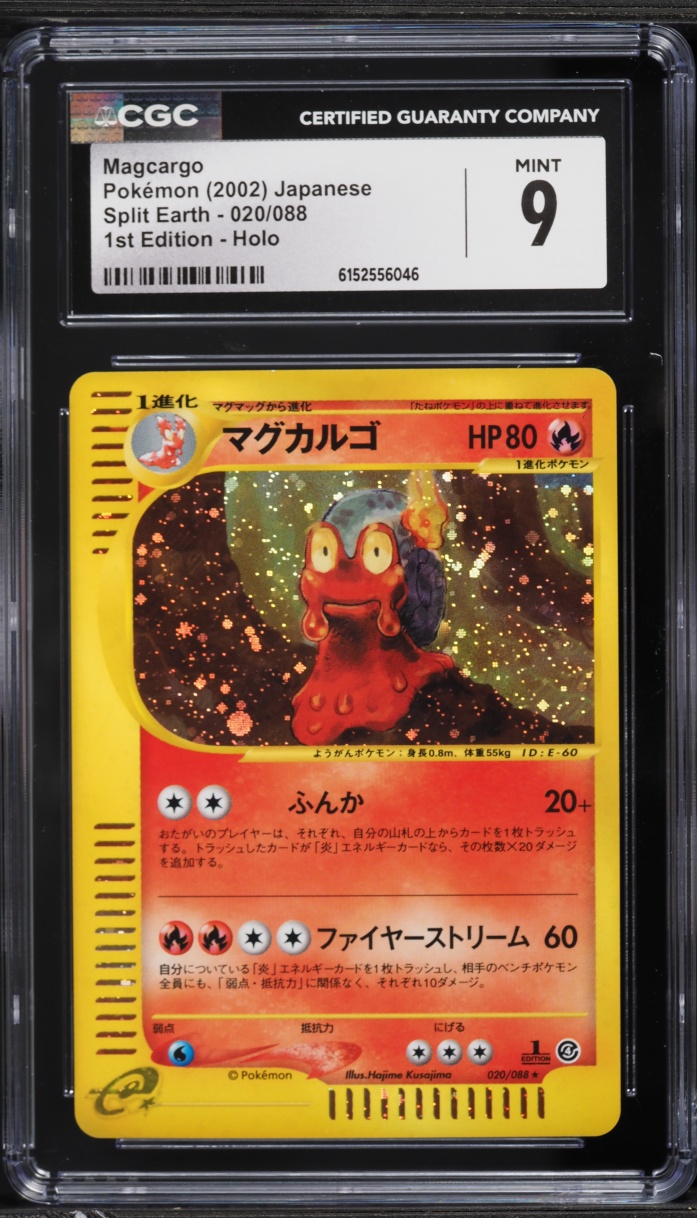2002 Pokemon Japanese Split Earth 1st Edition Holo Magcargo #020 CGC 9 MINT