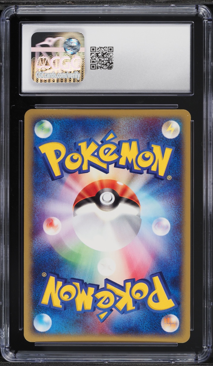 2002 Pokemon Japanese Split Earth 1st Edition Holo Magcargo #020 CGC 9 MINT