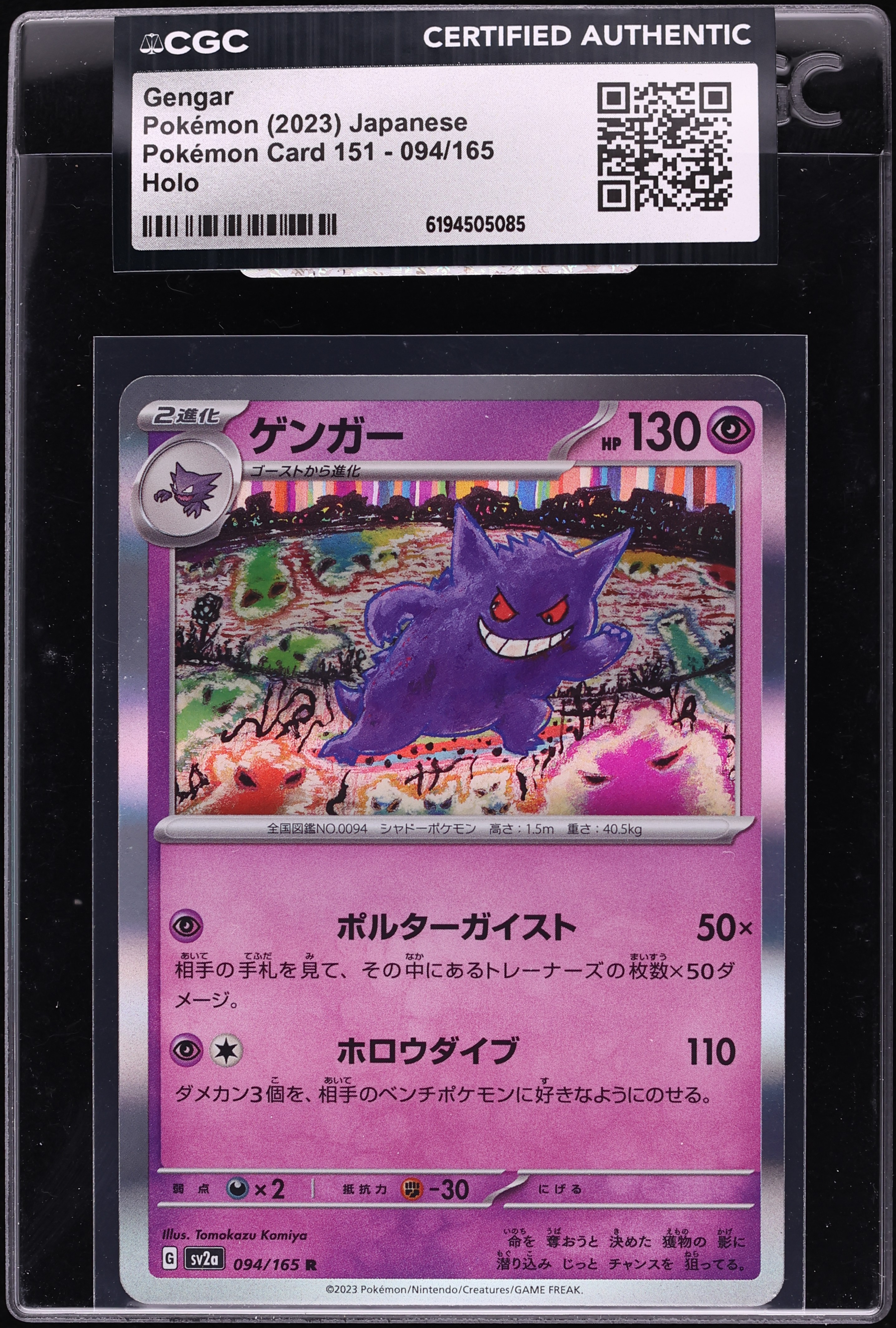 2023 Pokemon Japanese Scarlet & Violet 151 Holo Gengar #94 CGC AUTH