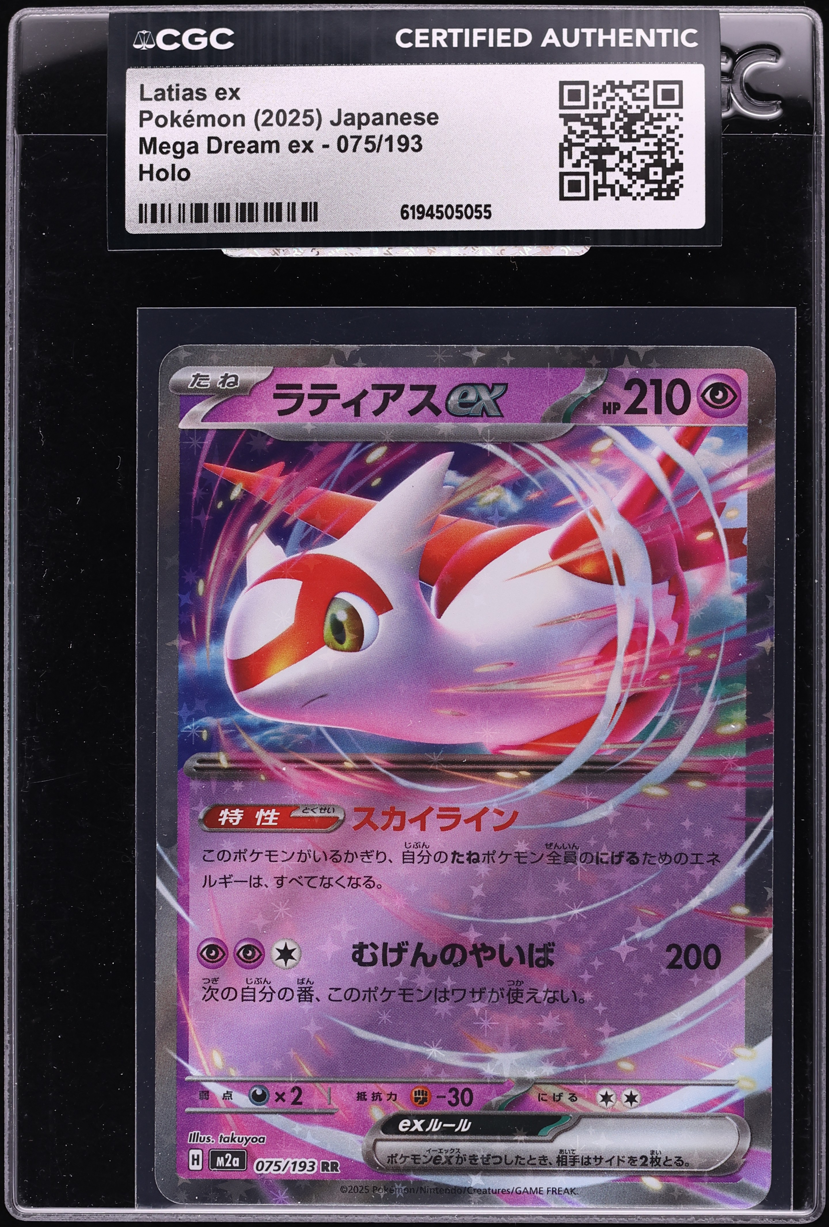 2025 Pokemon Japanese Mega Dream Ex Holo Latias Ex #75 CGC AUTH