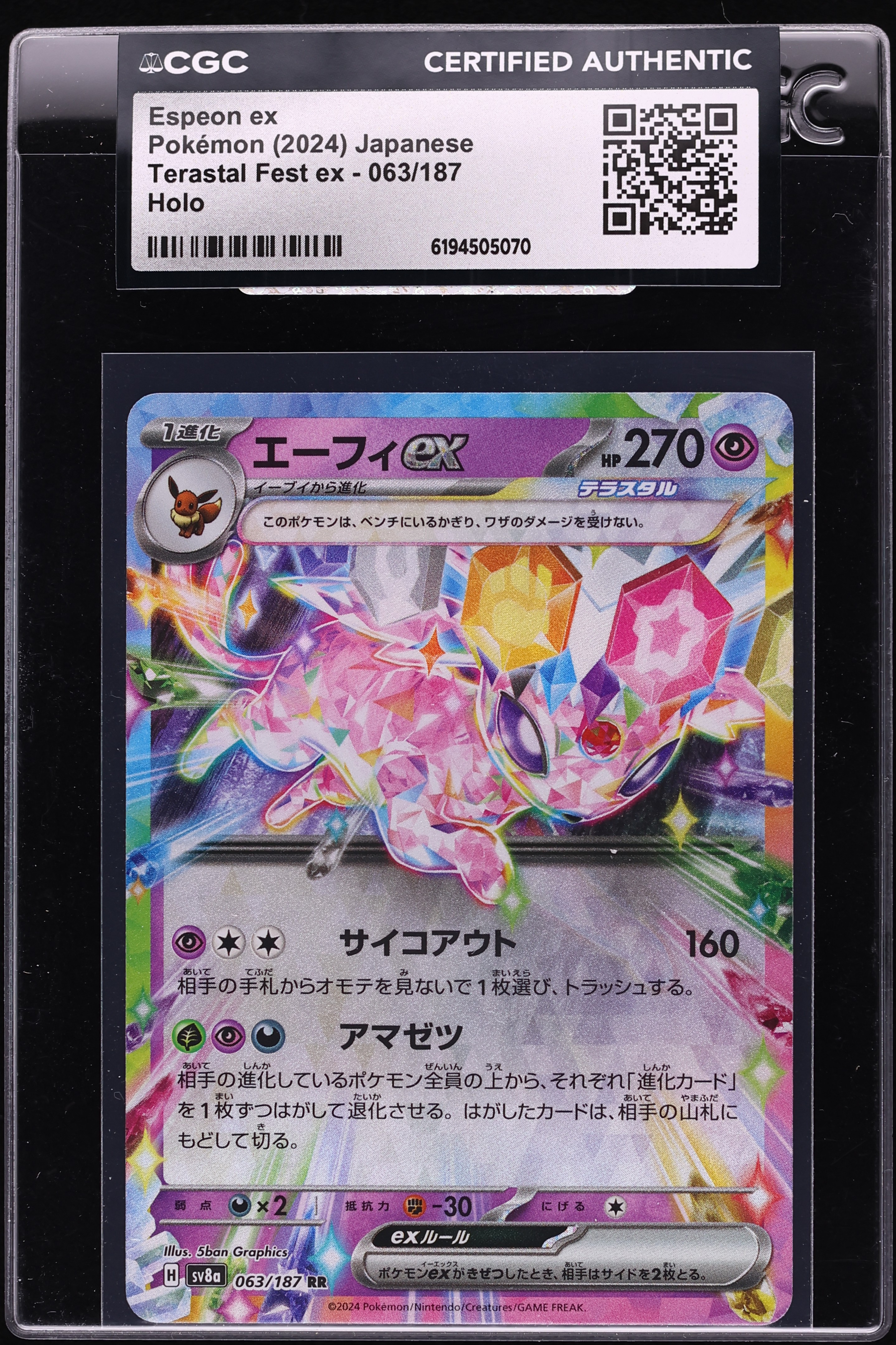 2024 Pokemon Japanese Scarlet & Violet Terastal Fest Ex Holo Espeon Ex #63 CGC AUTH