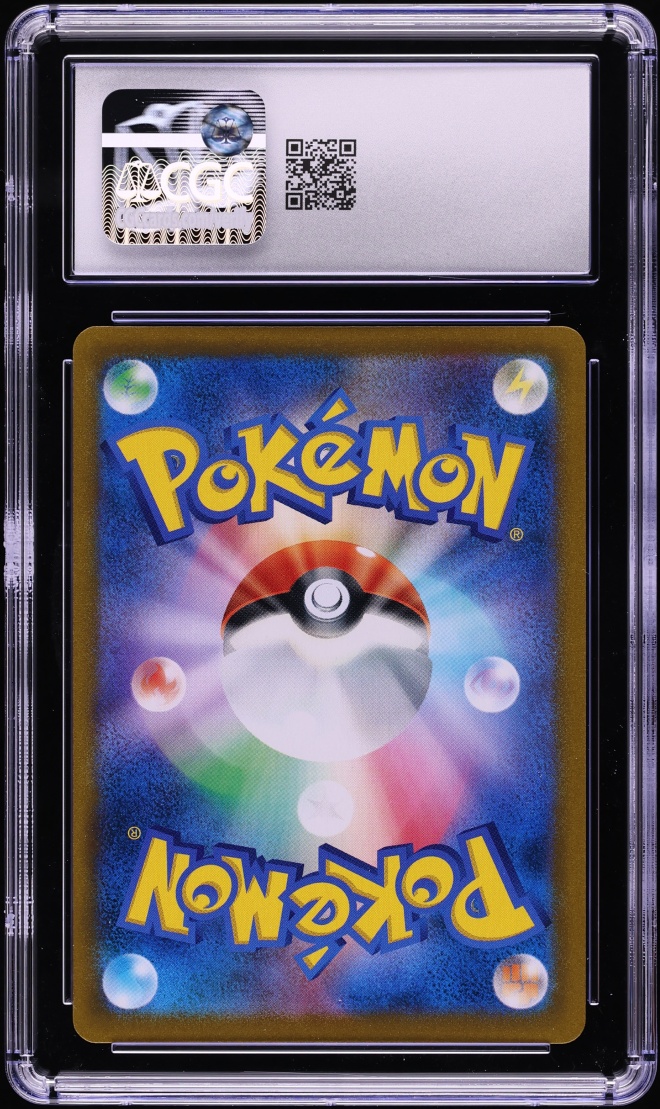 2021 Pokemon Japanese Sword & Shield VMAX Climax CHR Houndoom #206 CGC 9.5 MINT+