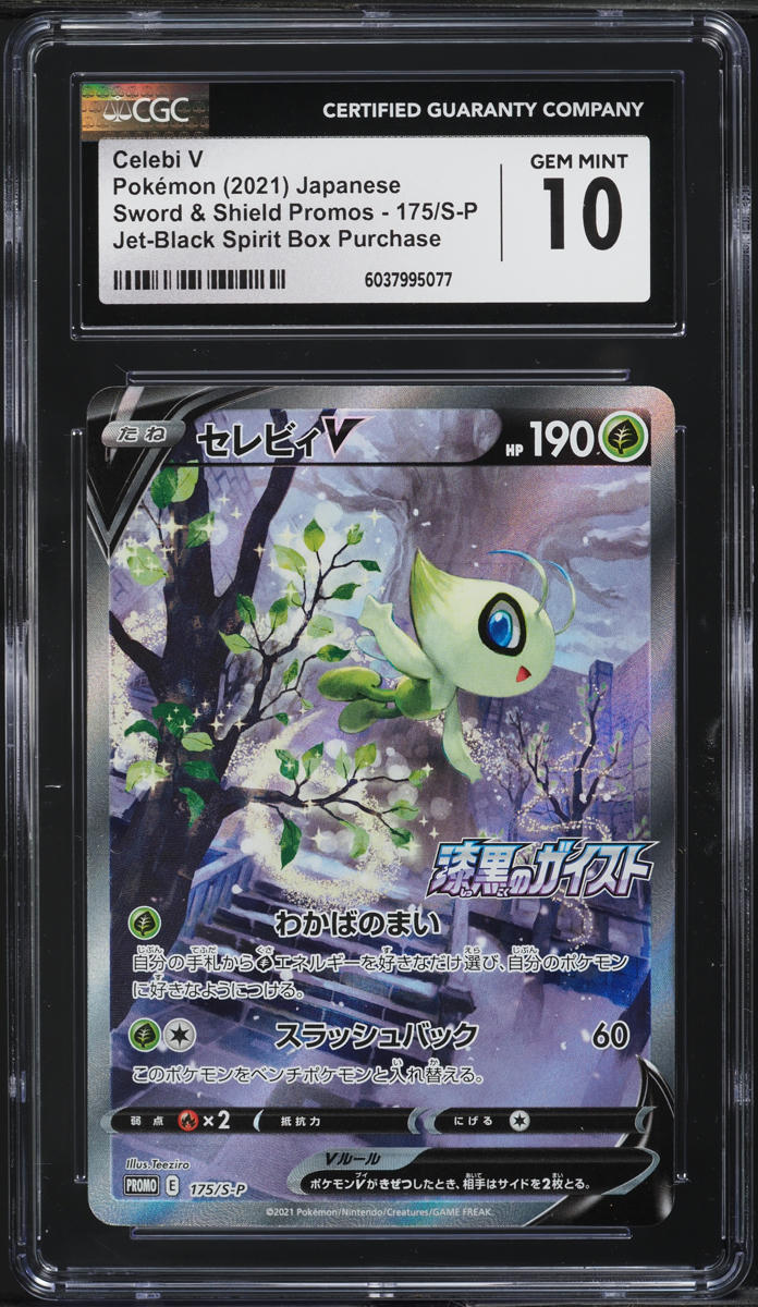 2021 Pokemon Japanese Sword & Shield Promo Jet Black Spirit Celebi V #175 CGC 10 GEM MINT