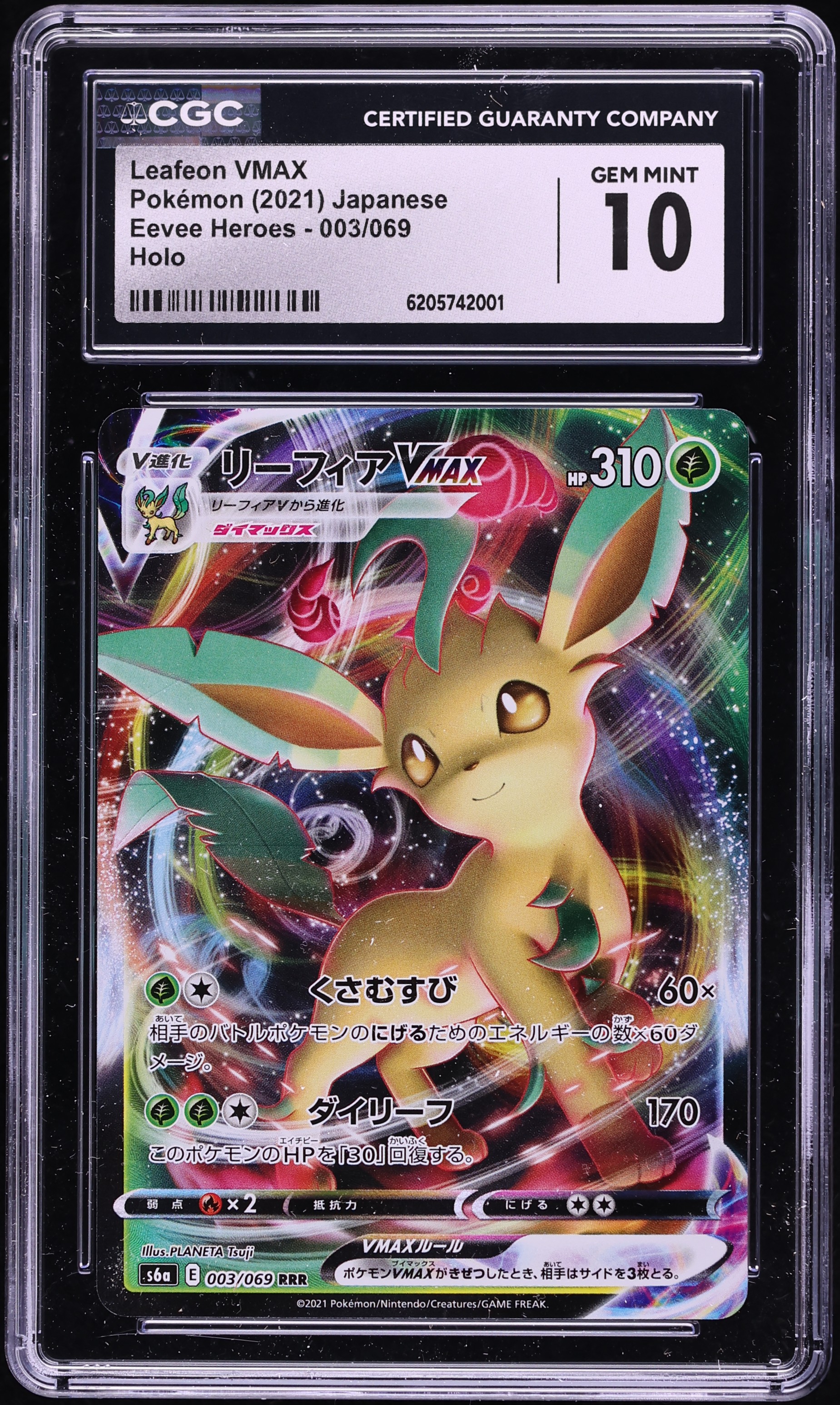 2021 Pokemon Japanese Sword & Shield Eevee Heroes Full Art Leafeon Vmax #3 CGC 10 GEM MINT