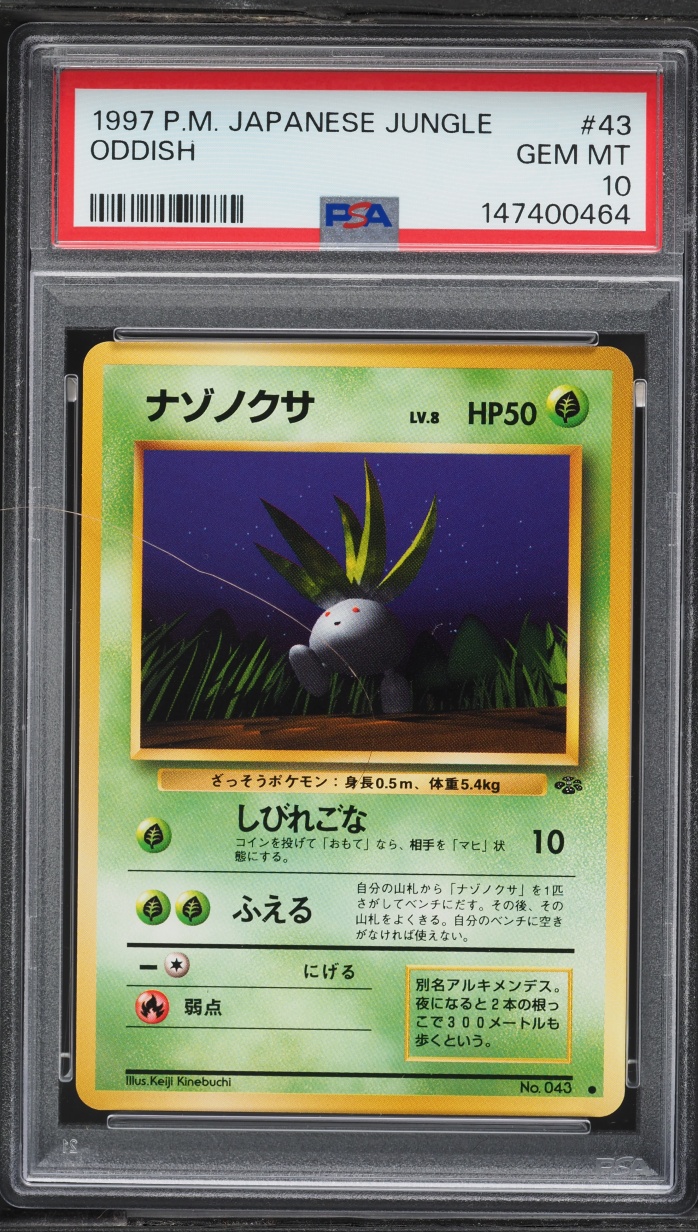 1997 Pokemon Japanese Jungle Oddish #43 PSA 10 GEM MINT