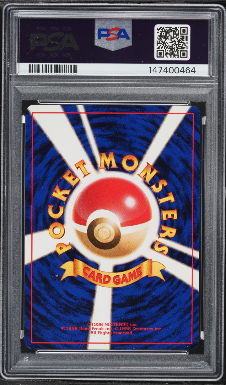 1997 Pokemon Japanese Jungle Oddish #43 PSA 10 GEM MINT
