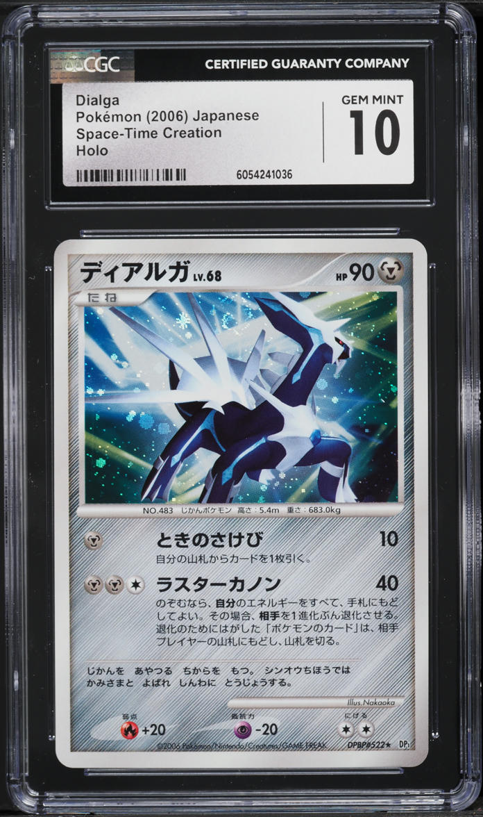 2006 Pokemon Japanese DP Space-Time Creation Holo Dialga #522 CGC 10 GEM MINT - Main Image
