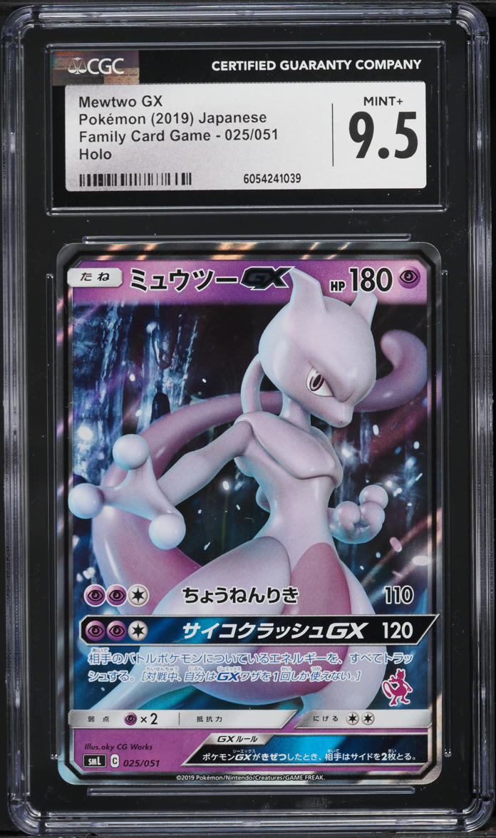 2019 Pokemon Japanese Family Card Game Holo Mewtwo GX #025 CGC 9.5 MINT+ - Main Image