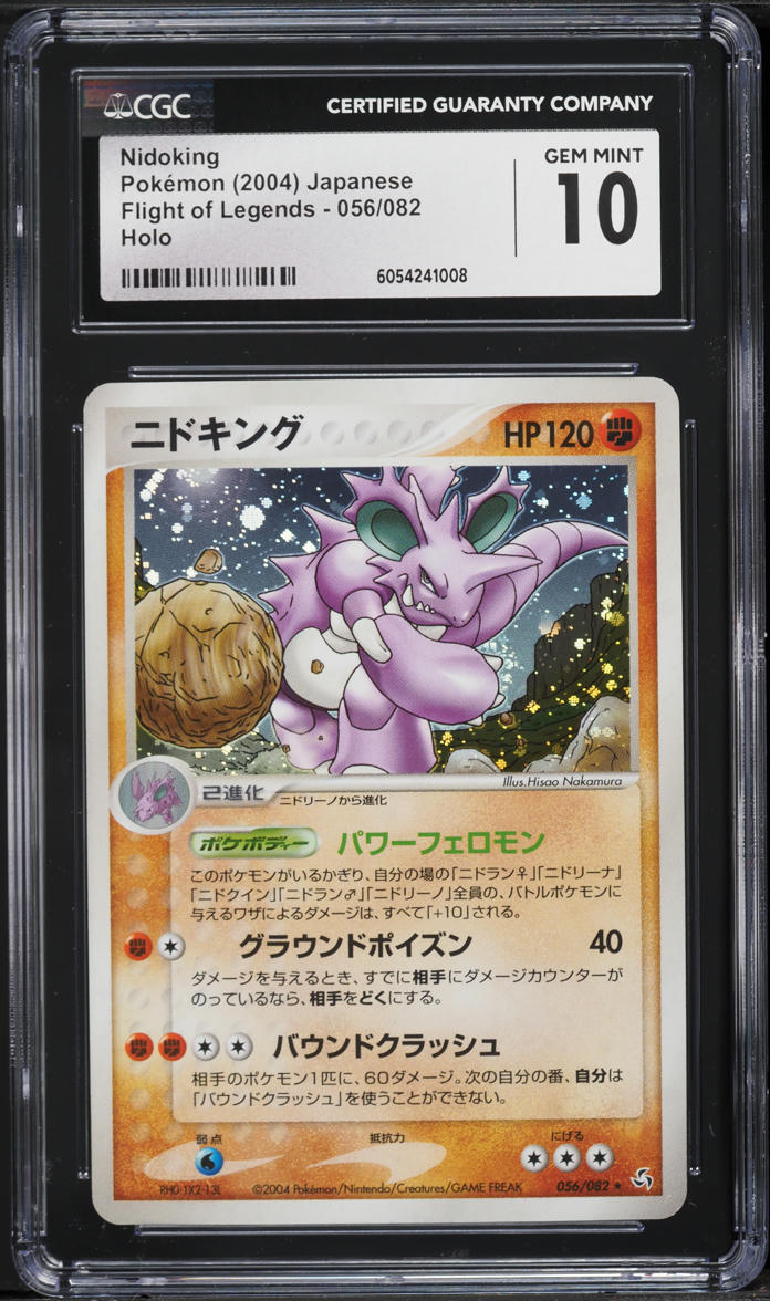 2004 Pokemon Japanese Flight of Legends Holo Nidoking #056 CGC 10 GEM MINT - Main Image