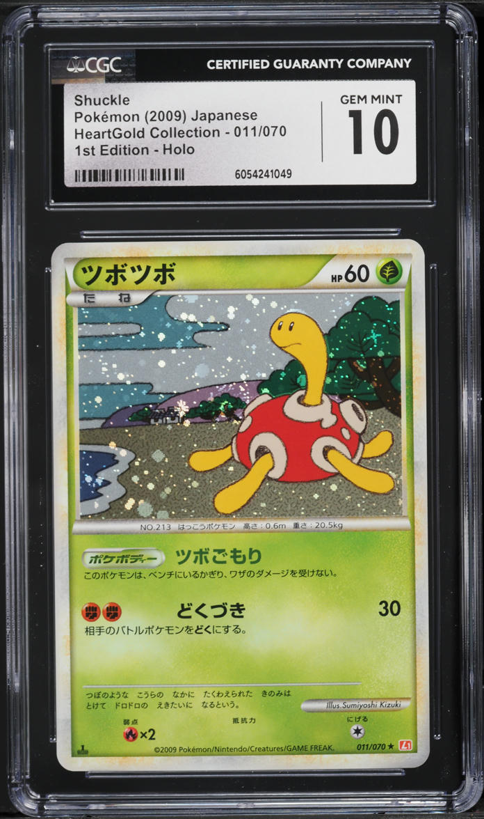 2009 Pokemon Japanese HeartGold Collection 1st Ed Holo Shuckle #11 CGC 10 GEM - Main Image