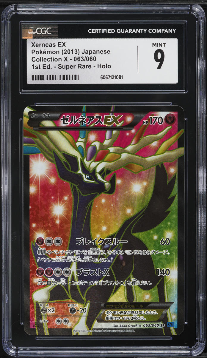 2013 Pokemon Japanese XY Collection X 1st Ed. Full Art Xerneas EX #63 CGC 9 MINT - Main Image