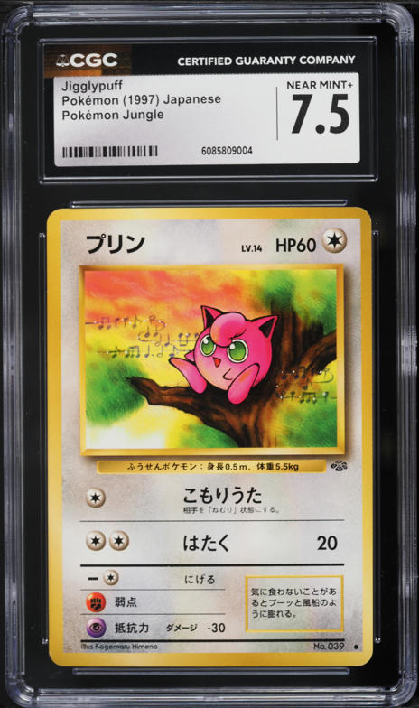 2002 Pokemon Expedition E3 Promo Japanese Back Hoppip #112 PSA 9