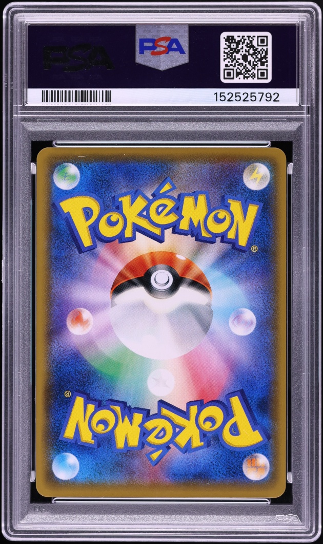 2016 Pokemon Japanese XY Promo Special Box Full Art Mario Pikachu #294 PSA 10 GEM MINT