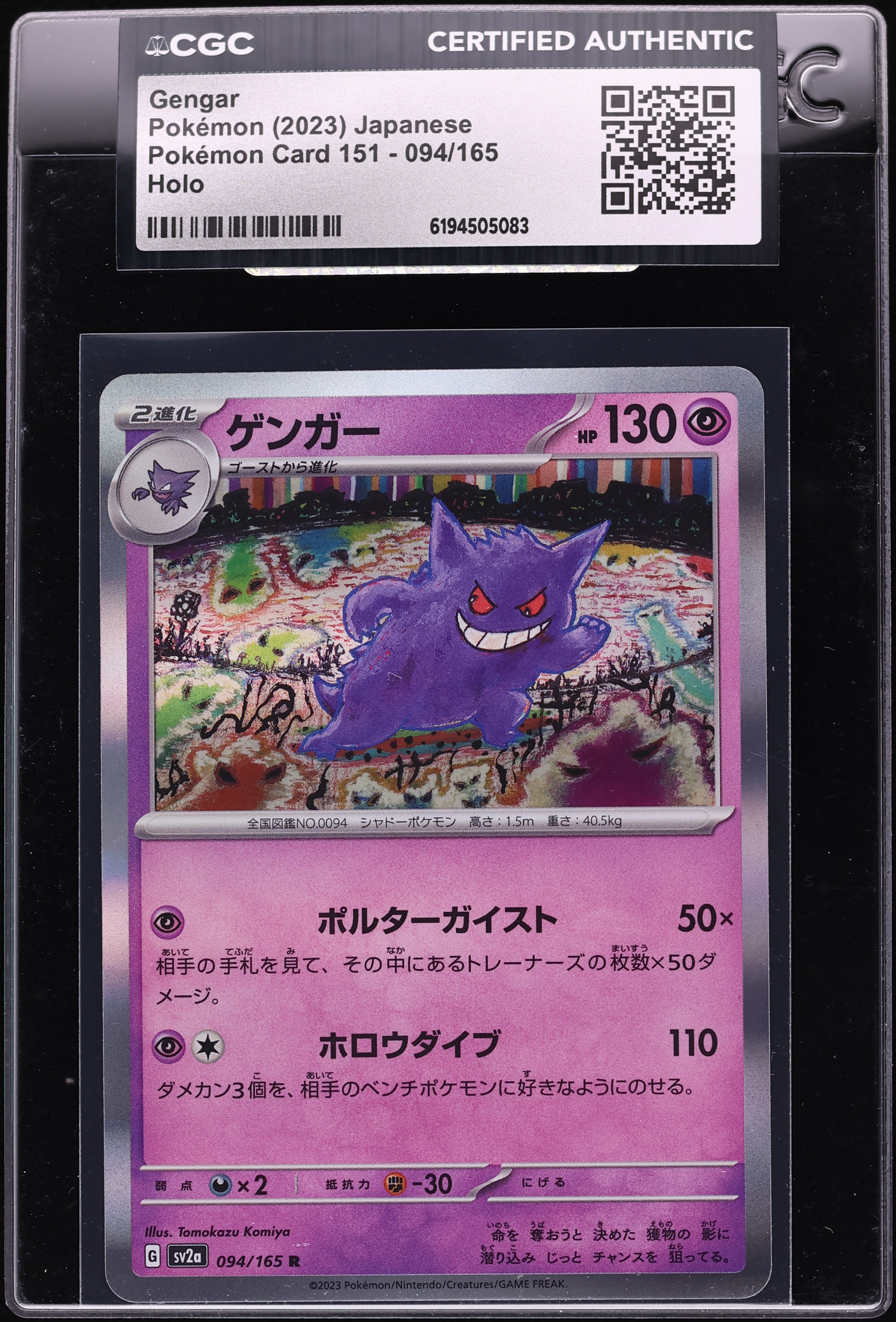 2023 Pokemon Japanese Scarlet & Violet 151 Holo Gengar #94 CGC AUTH
