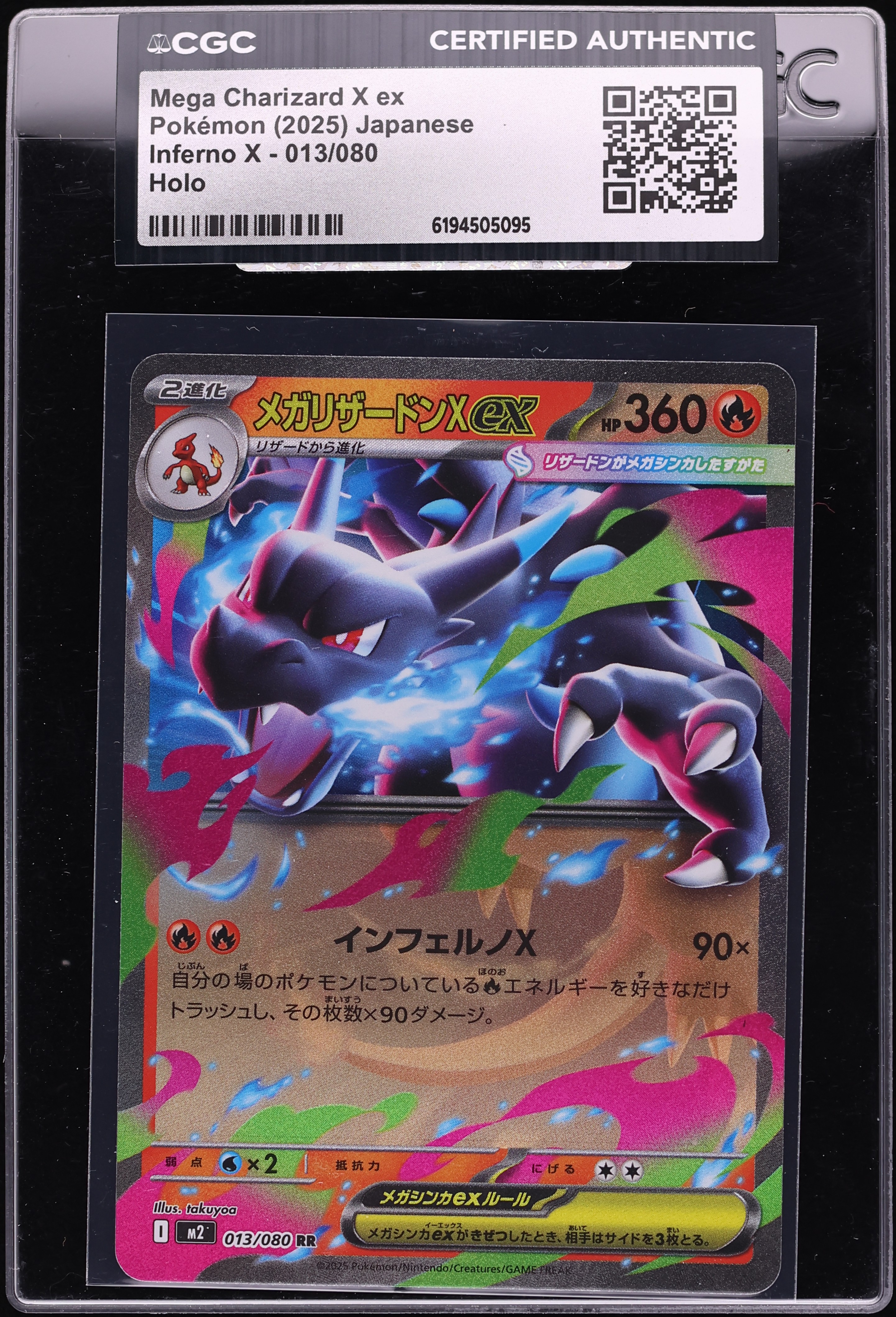 2025 Pokemon Japanese Mega Inferno X Holo Mega Charizard X Ex #13 CGC AUTH