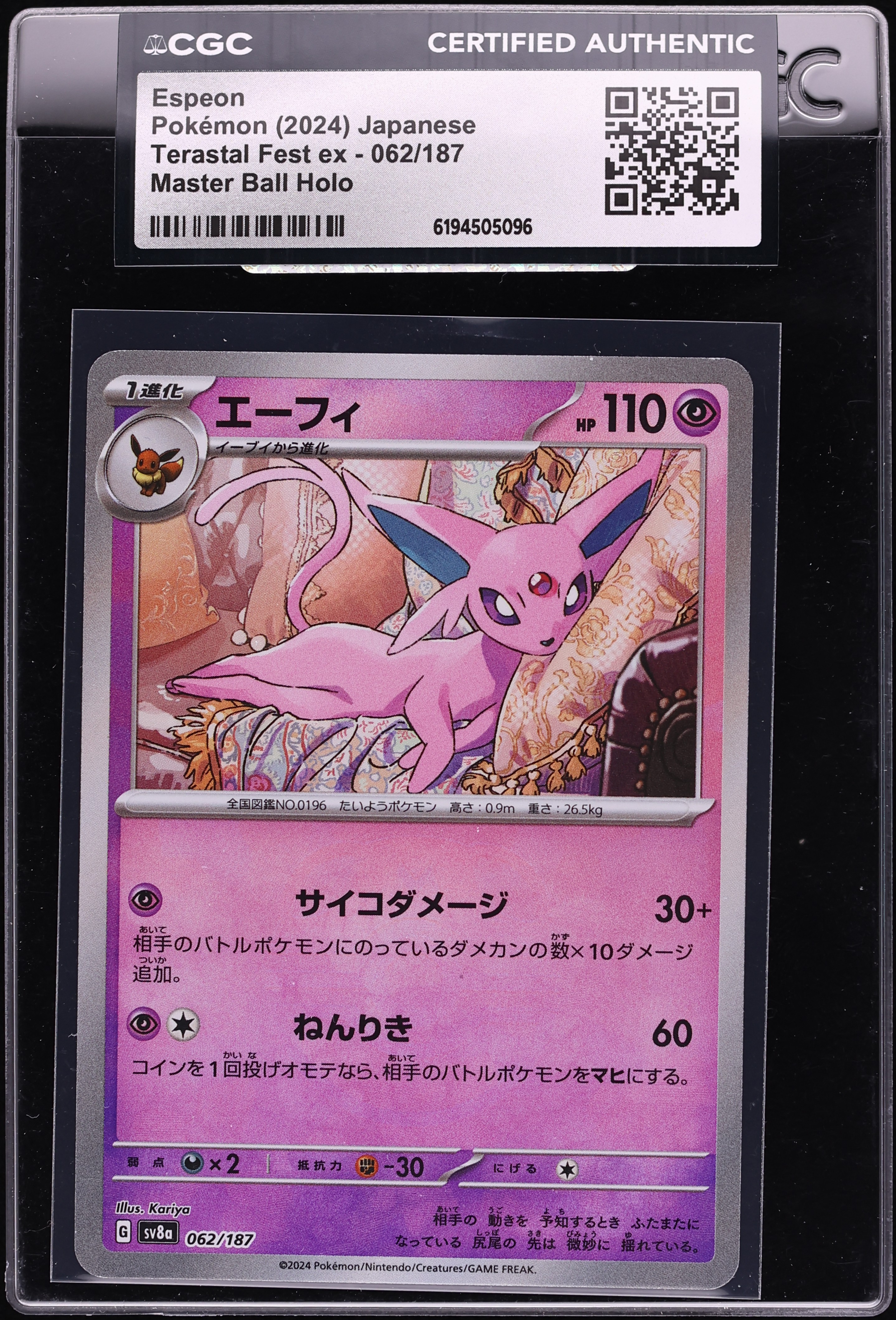 2024 Pokemon Japanese SV Terastal Fest Ex Master Ball Reverse Holo Espeon #62 CGC AUTH