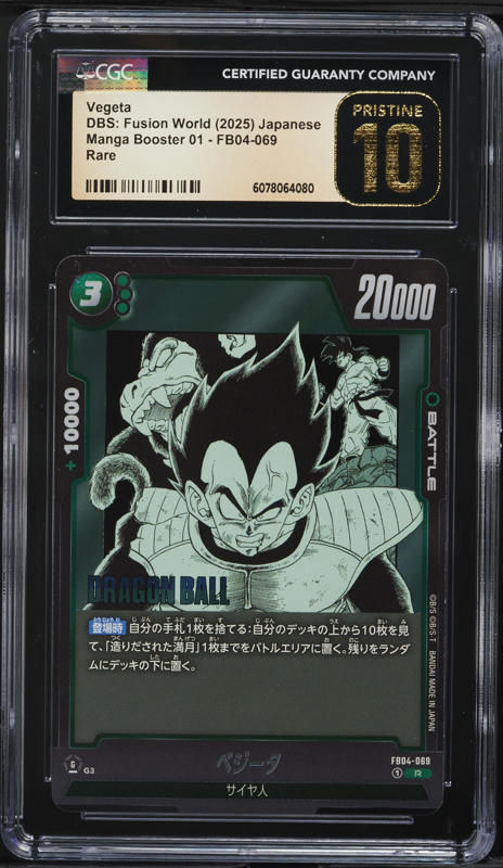 2025 DBS Fusion World Japanese Manga Vegeta #FB04-069 CGC 10