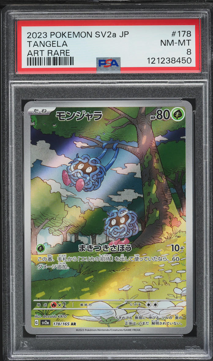 2023 Pokemon Japanese Scarlet & Violet 151 AR Tangela #178 PSA 8 NM-MT