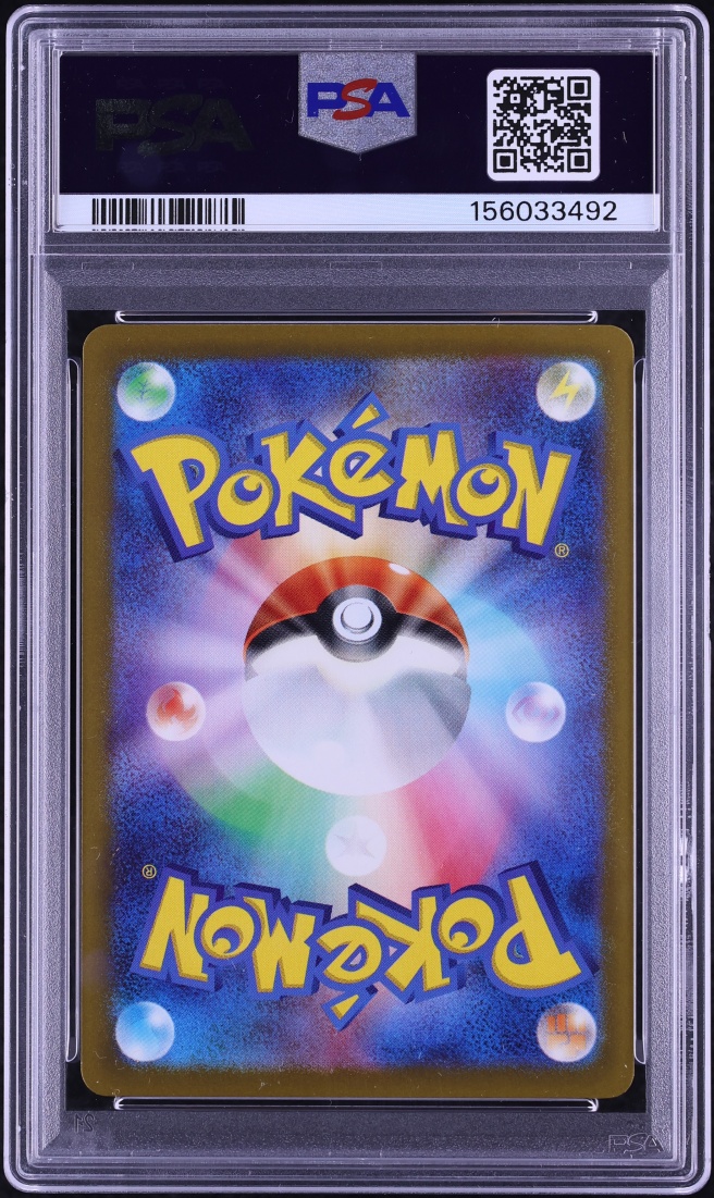 2025 Pokemon Japanese Mega Dream ex MA Mega Charizard X ex #223 PSA 10 GEM MINT