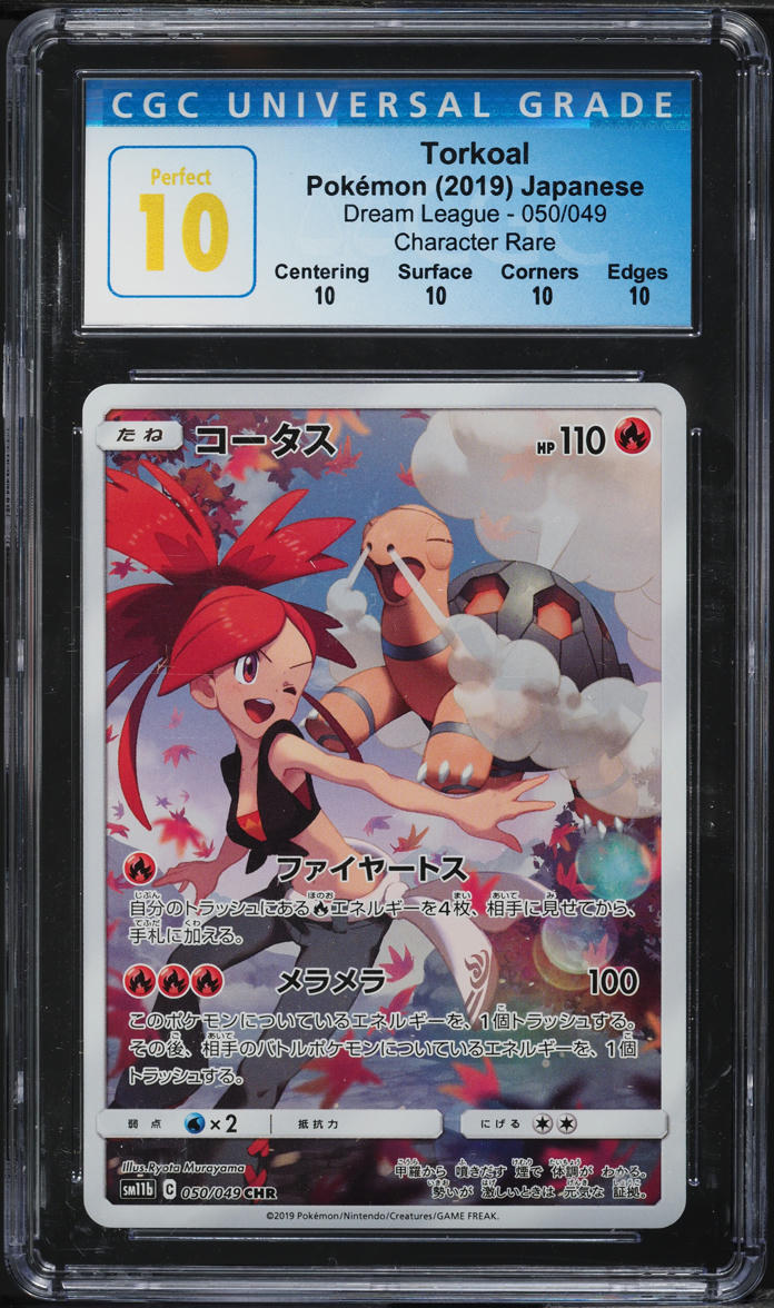2019 Pokemon Japanese SM Dream League Character Rare Torkoal #50 CGC 10 PERFECT - Main Image