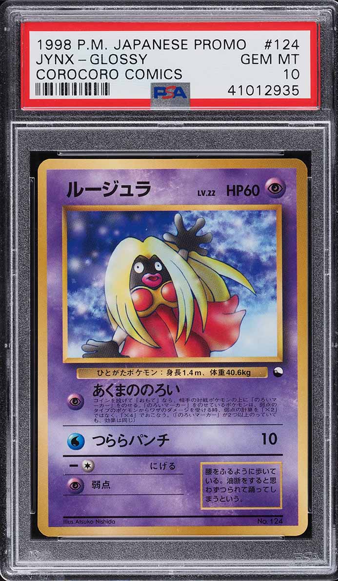 1998 Pokemon Japanese Promo Corocoro Comics Glossy Jynx #124 PSA 10 GEM MINT