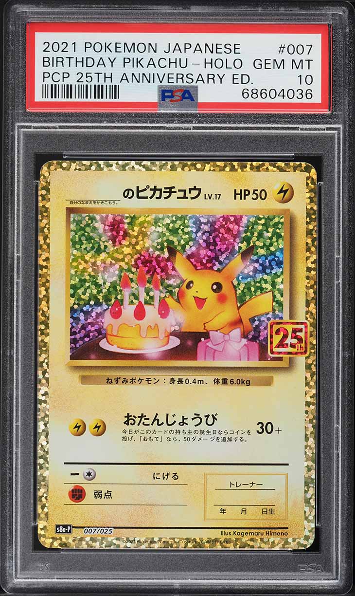 2021 Pokemon Japanese 25th Anniversary Promo Holo Birthday Pikachu #7 PSA 10 GEM MINT