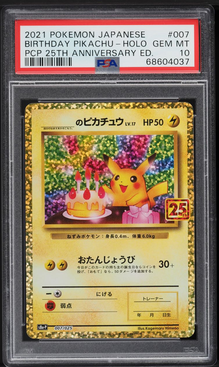 2021 Pokemon Japanese 25th Anniversary Promo Holo Birthday Pikachu #7 PSA 10 GEM MINT