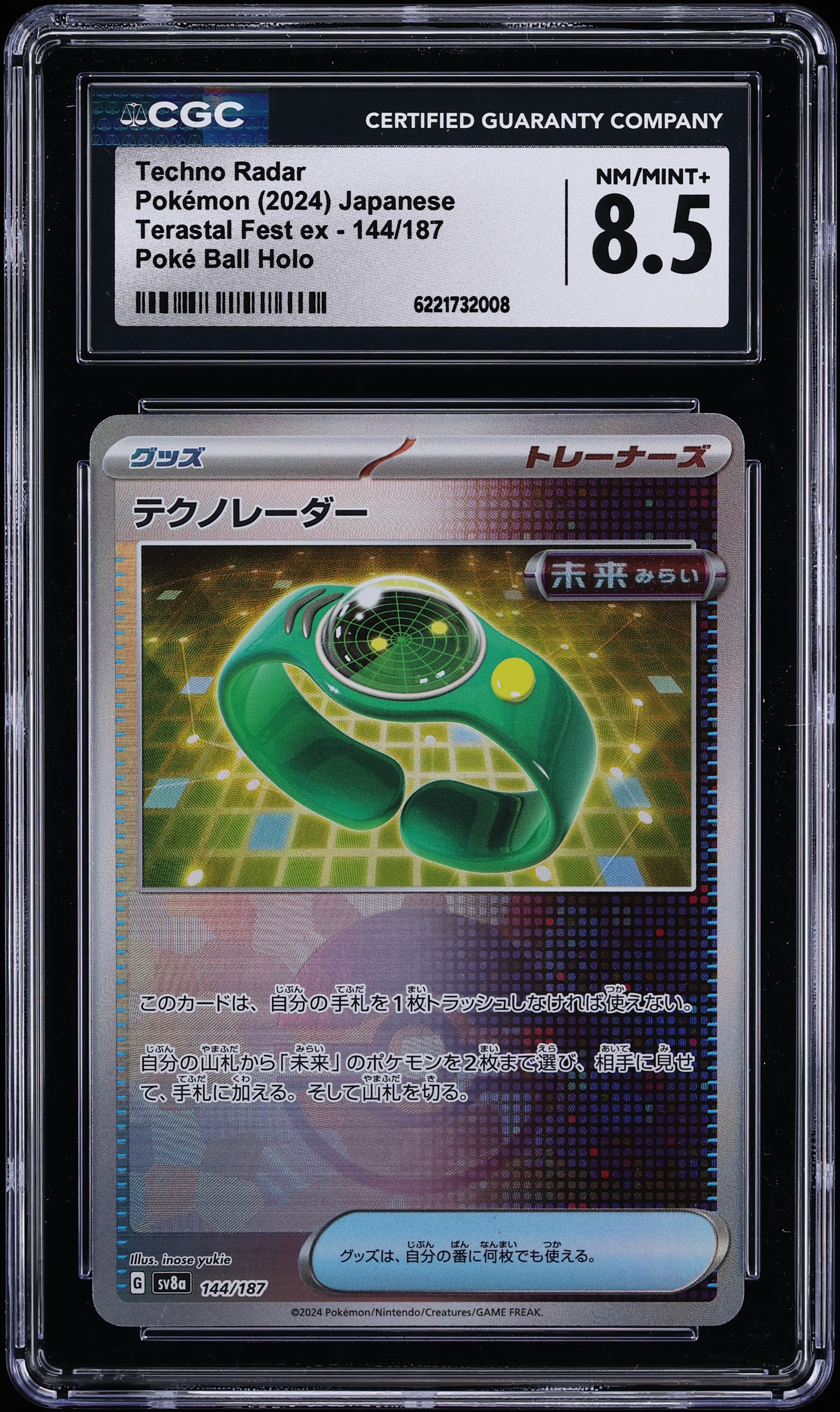 2024 Pokemon Japanese SV Terastal Fest Ex Poke Ball Holo Techno Radar #144 CGC 8.5 NM-MT+