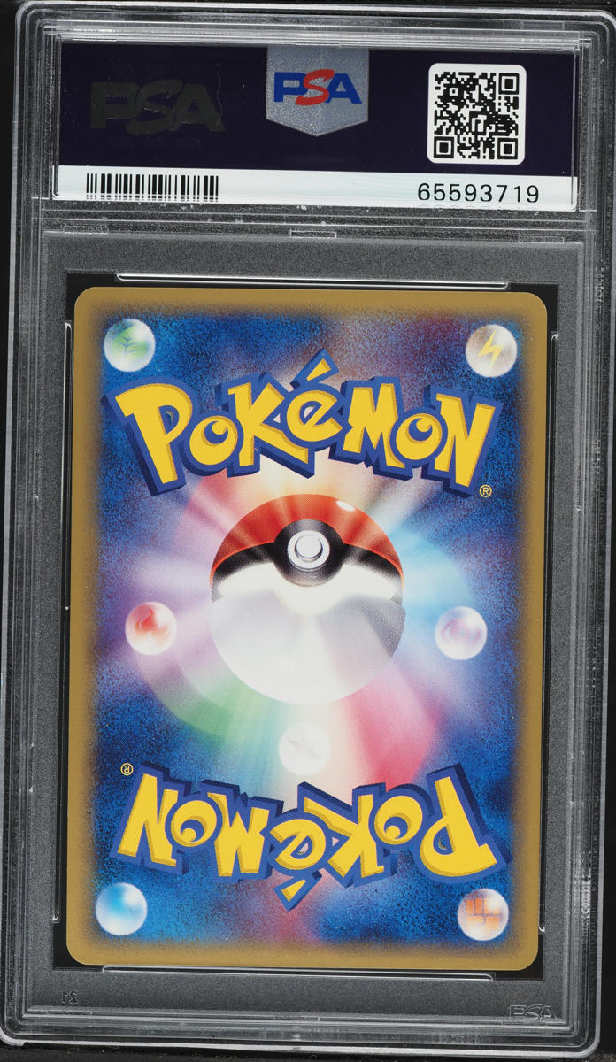 2005 Pokemon Japanese PCG Holon Research Tower 1st Edition Holo Vaporeon #30 PSA 10 GEM MINT