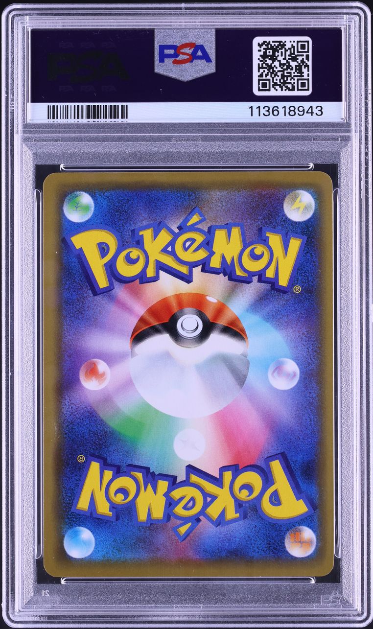 2020 Pokemon Japanese Sword & Shield Promo Pikapika! Campaign Holo Pikachu #124 PSA 10 GEM MINT